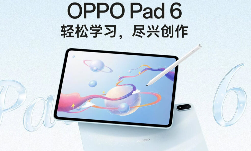 OPPO Pad 6