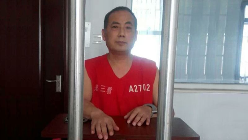 China AI surveillance