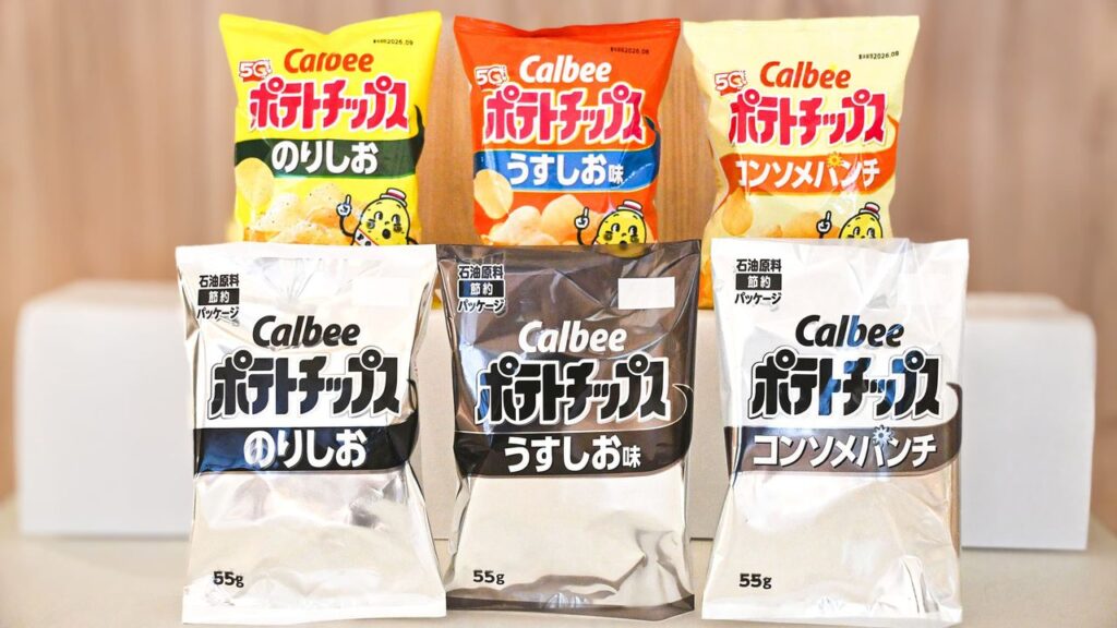 naphtha shortage Japan