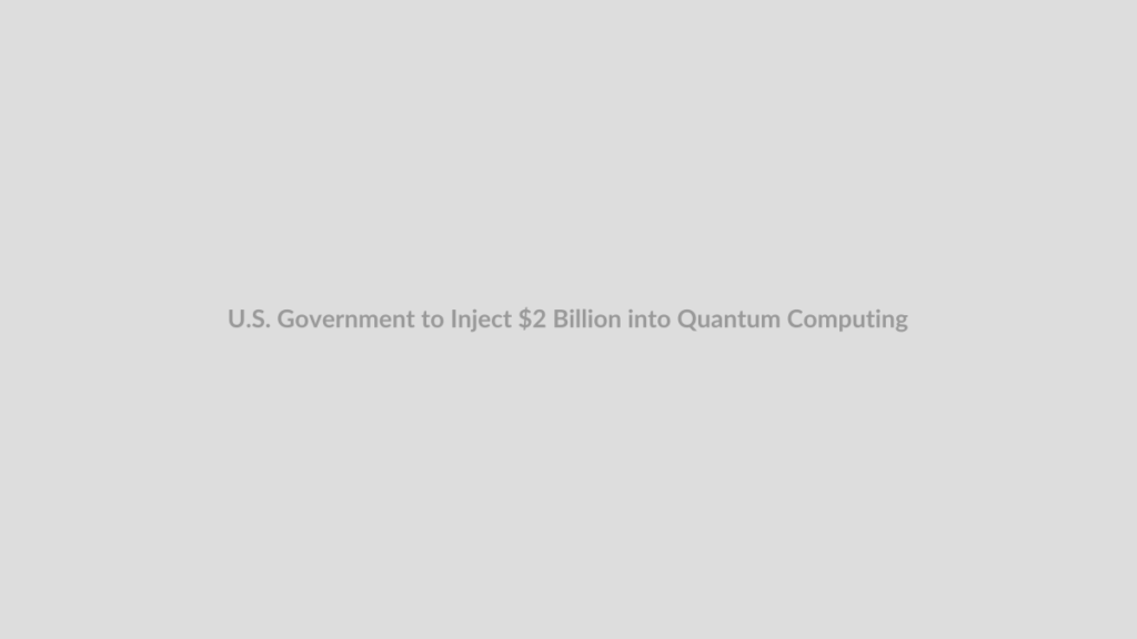 quantum computing funding