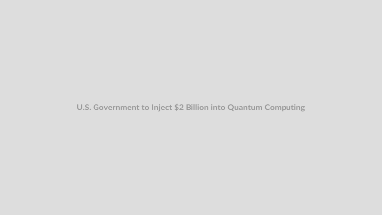 quantum computing funding