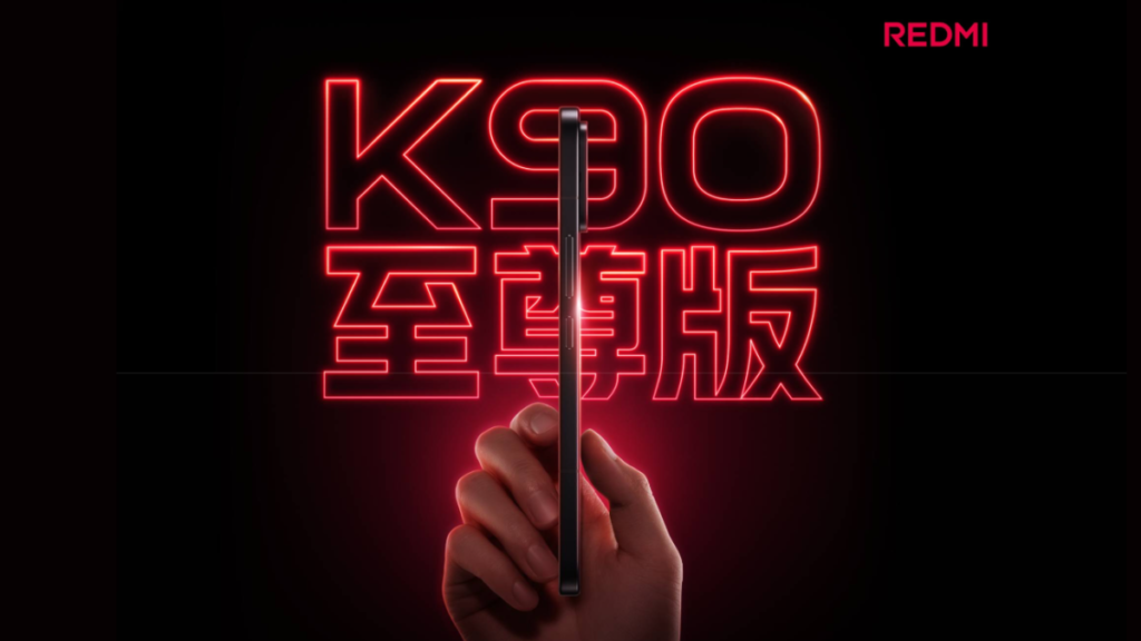 Redmi K90 Ultra