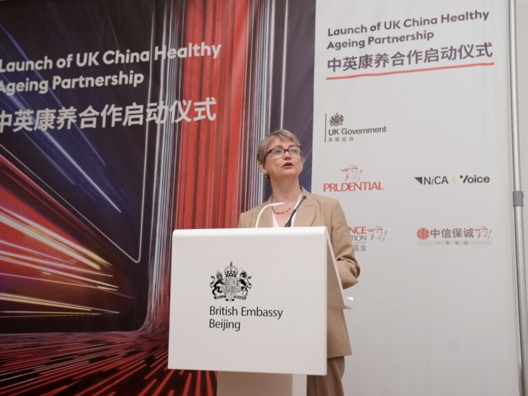UK-China technology relations